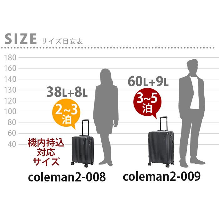 Coleman スーツケース 39l〜45l 拡張機能 キャリーバッグ 楽天市場】【各種利用でポイント最大26倍！】 コールマン 拡張