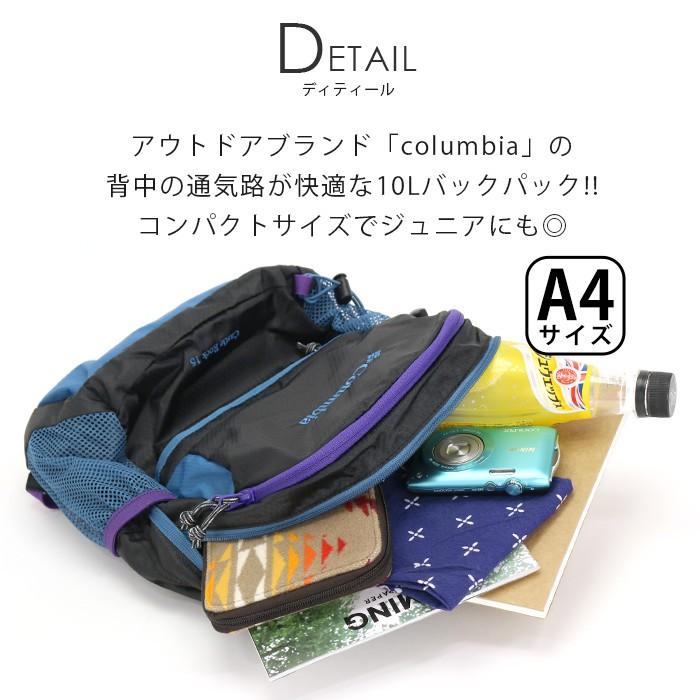 リュック コロンビア 15L Columbia キャッスルロック バックパック レディース メンズ ブランド 送料無料｜bellezza｜05