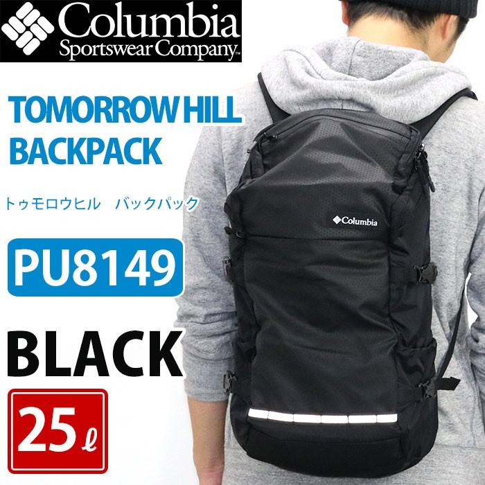 Columbia（コロンビア） リュック 25L Columbia トゥモローヒル バック