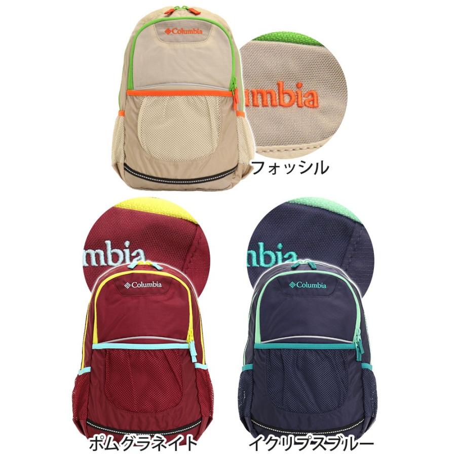バックパック コロンビア Columbia キッズ 女子 男子 リュック 正規品 キッズバッグ リュックサック 子供 バッグ リュックサック デイパック セール Columbia 049 バッグ リュックの通販bellezza 通販 Yahoo ショッピング