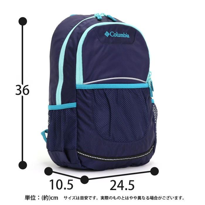 バックパック コロンビア Columbia キッズ 女子 男子 リュック 正規品 キッズバッグ リュックサック 子供 バッグ リュックサック デイパック｜bellezza｜08