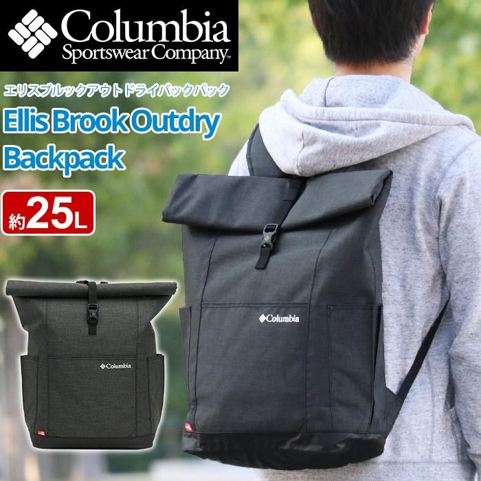 デイパック コロンビア Columbia リュックサック ロールトップ エリスブルック アウトドライ バックパック レディース メンズ ブランド リュック セール Columbia 053 バッグ リュックの通販bellezza 通販 Yahoo ショッピング