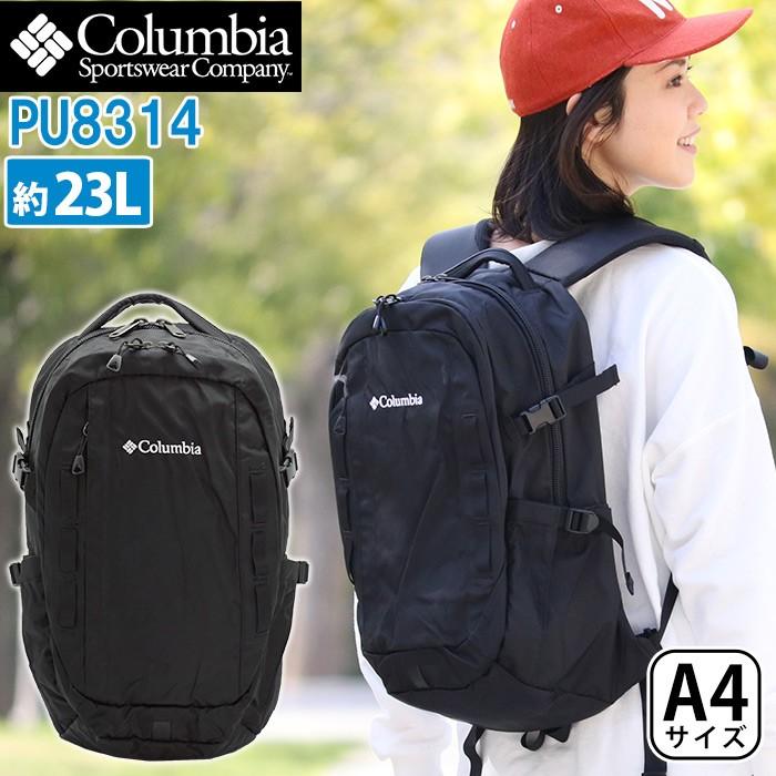 人気満点 デイパック コロンビア Columbia リュックサック ペッパーロック 23l バックパック Pu14 リュック バックパック レディース メンズ ブランド セール 予約販売品 Test Viagensitapema Com Br