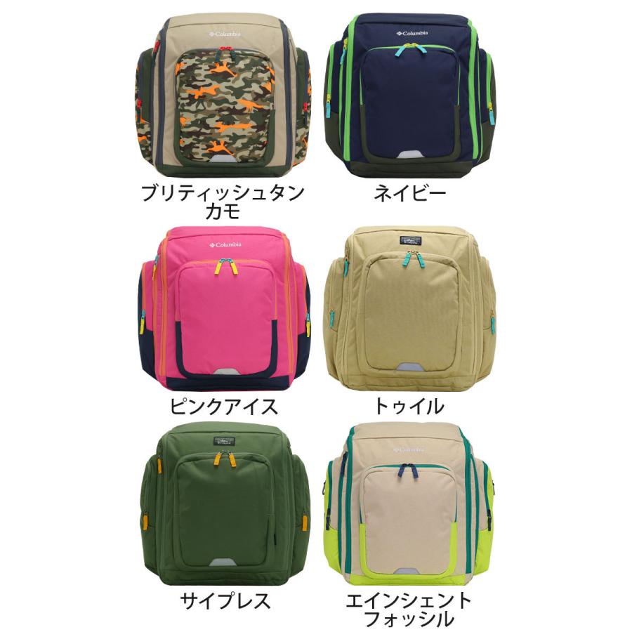 Columbia コロンビア 女の子 キッズリュック 男の子 女子 男子 正規品 キッズ 女子 男子 リュック リュックサック デイパック Columbia 086 バッグ リュックの通販bellezza 通販 Yahoo ショッピング