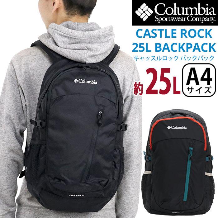 コロンビア Columbia Castle Rock キャッスルロック リュック 正規品 メンズ Columbia 106 バッグ リュックの通販bellezza 通販 Yahoo ショッピング
