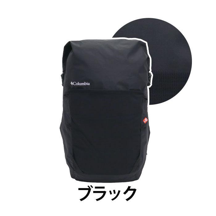 コロンビア Columbia ティンカーズパークアウトドライ 25L リュック 正規品 リュックサック｜bellezza｜03