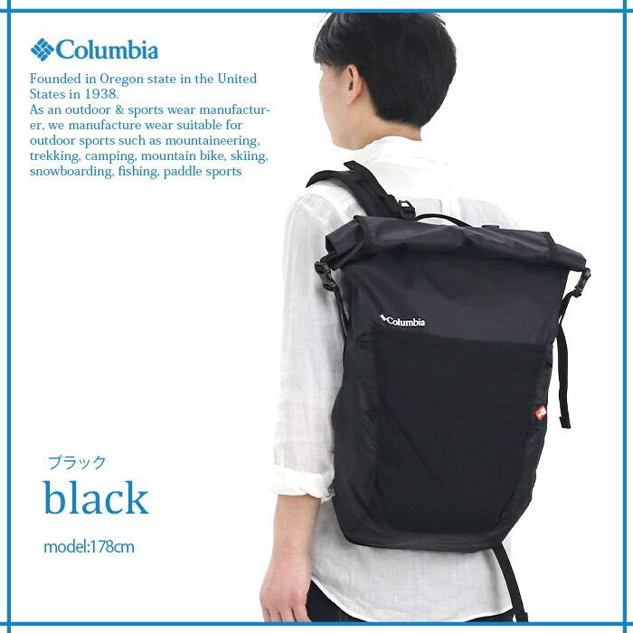 コロンビア Columbia ティンカーズパークアウトドライ 25L リュック 正規品 リュックサック｜bellezza｜12