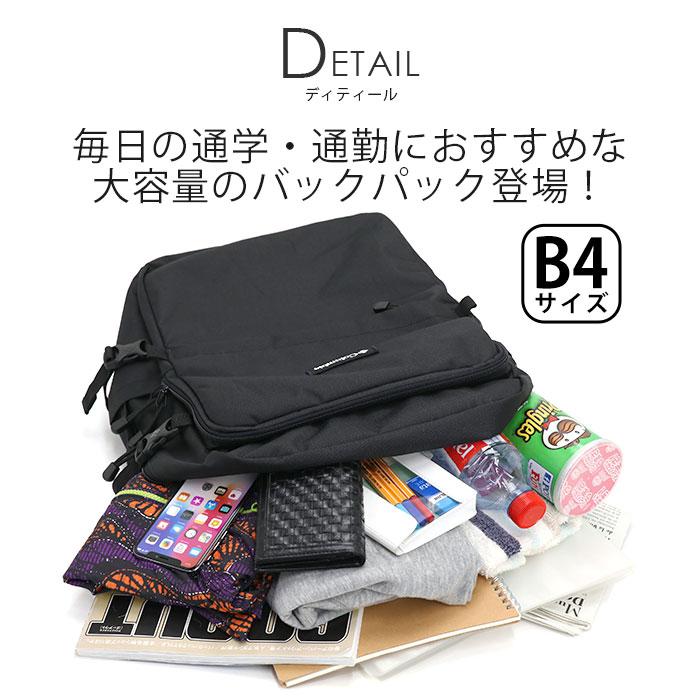 Columbia（コロンビア） Columbia Price Stream S 35L Backpack