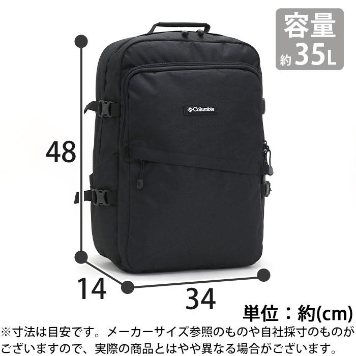 Columbia（コロンビア） Columbia Price Stream S 35L Backpack 