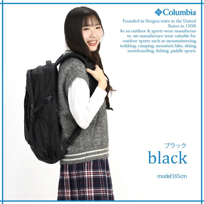 Columbia コロンビア PANACEA 33L Backpack リュック 大容量