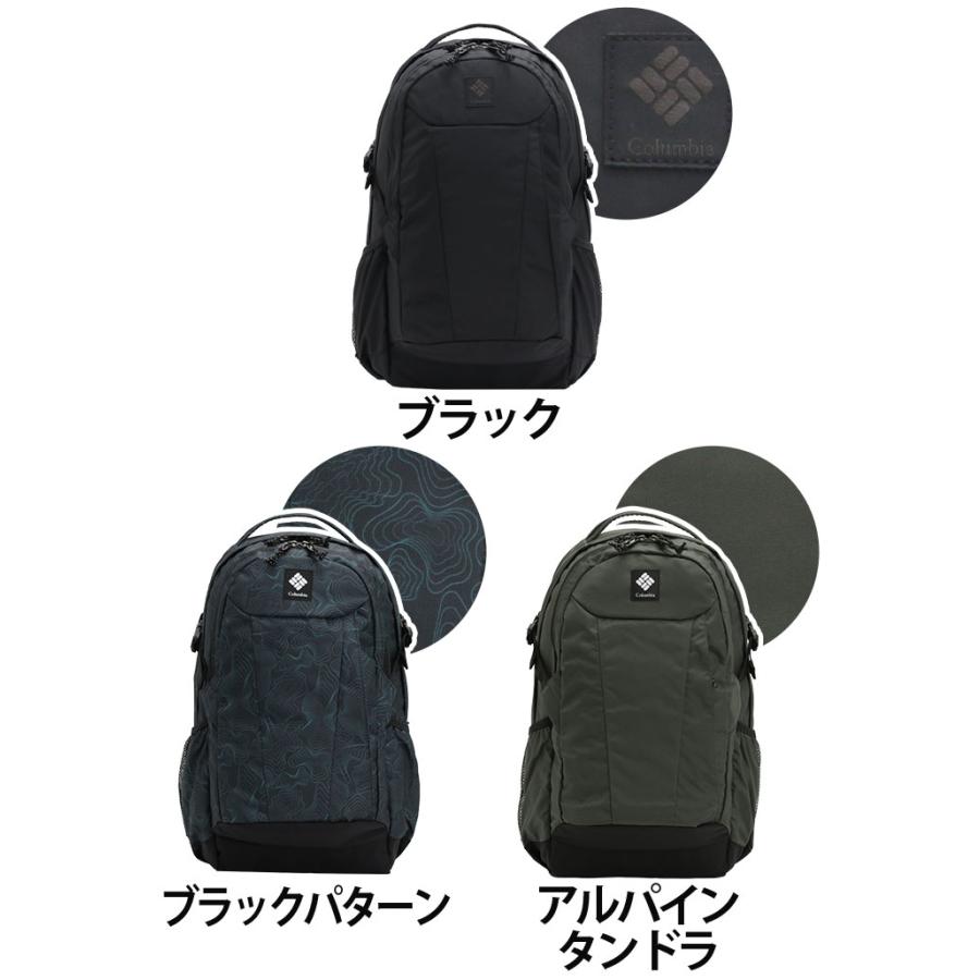 Columbia（コロンビア） PANACEA 33L Backpack リュック 大容量 正規品