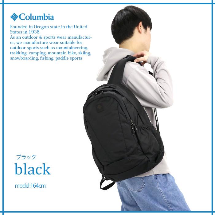 Columbia（コロンビア） PANACEA 30L Backpack リュック 大容量 正規品