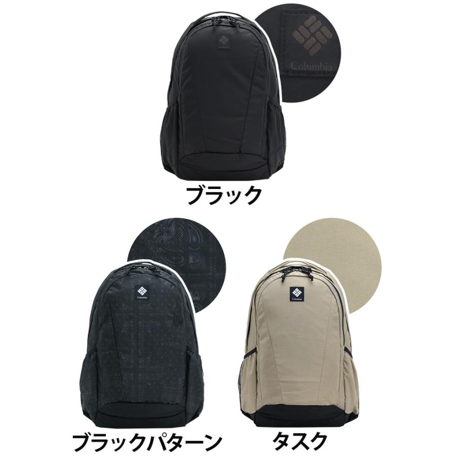 Columbia（コロンビア） PANACEA 30L Backpack リュック 大容量 正規品