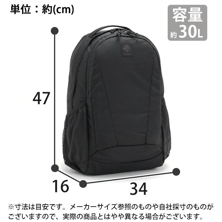 Columbia（コロンビア） PANACEA 30L Backpack リュック 大容量 正規品