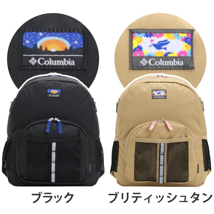 コロンビア Columbia キッズ リュック バックパック プライスストリーム 楽天市場】コロンビア キッズ リュック 4歳 5歳 Columbia