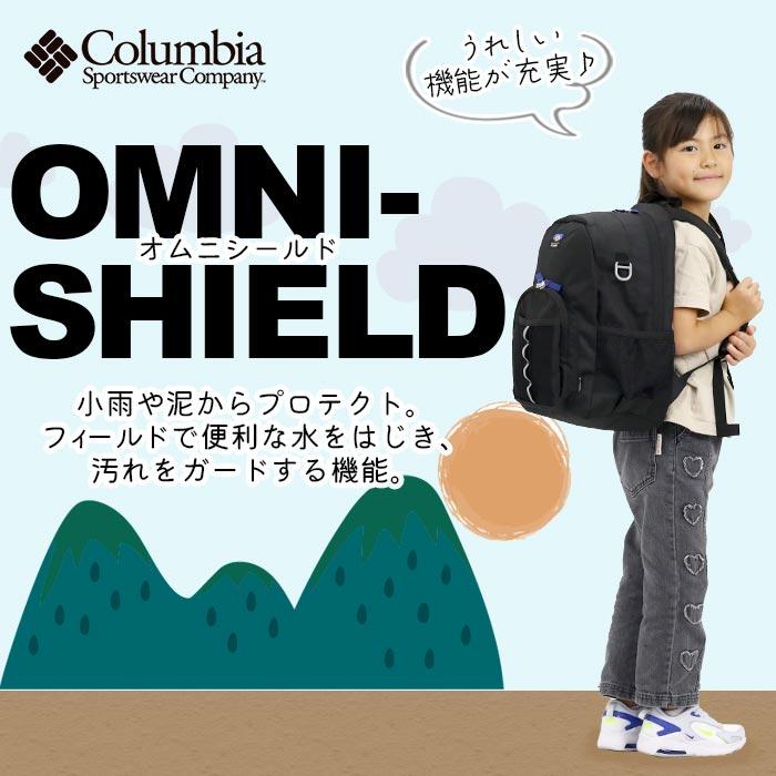 Columbia リュックサック キッズバッグ コロンビア プライス