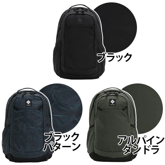 Columbia（コロンビア） Panacea パナシーア リュックサック 25L