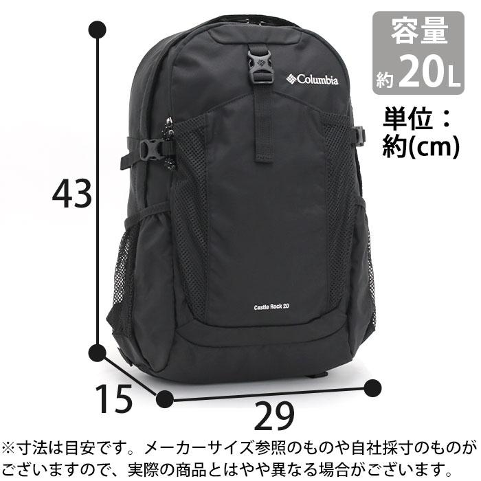 Columbia コロンビア CASTLE ROCK 20L BACKPACK II リュック 2024 春夏 新作 正規品 メンズ リュックサック｜bellezza｜06