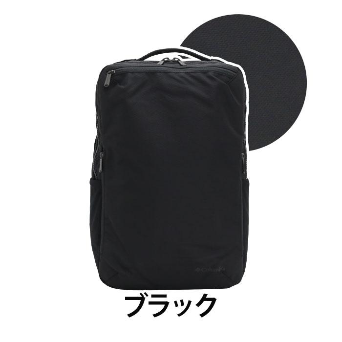 Columbia（コロンビア） スターレンジスクエアバックパックM ビジネス 