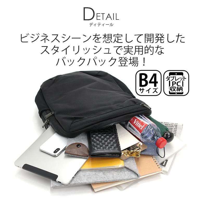【現行 未使用級】コロンビア　スターレンジスクエアバックパック　M　ビジネス Columbia（コロンビア） スターレンジスクエアバックパックM ビジネス