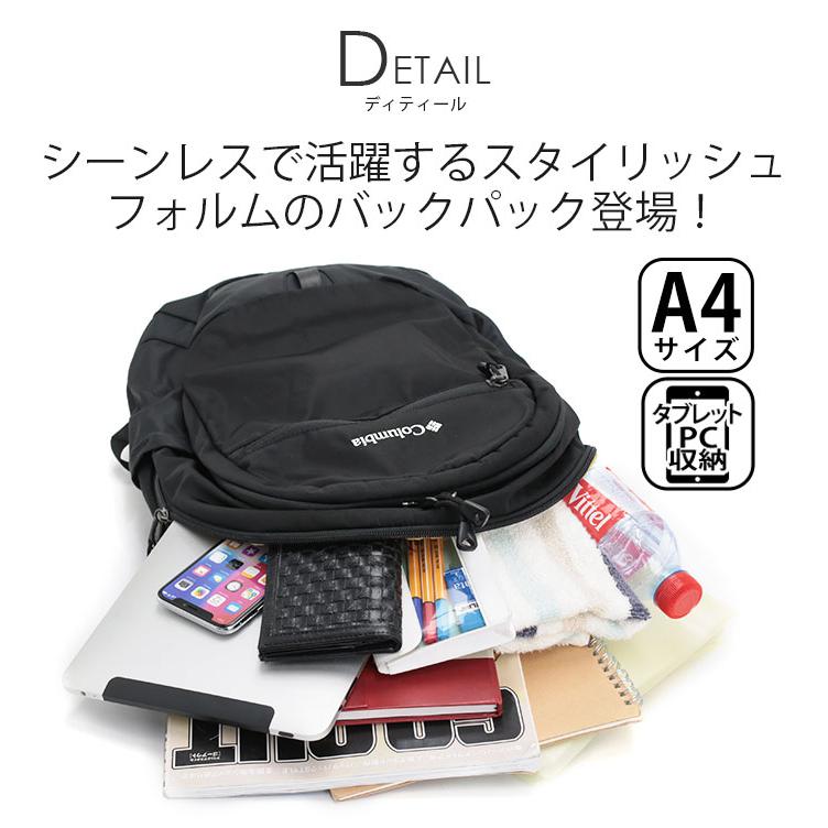 Columbia コロンビア Pepper Rock 23L Backpack リュック 2024 春夏 新作 正規品 メンズ リュックサック バック｜bellezza｜04