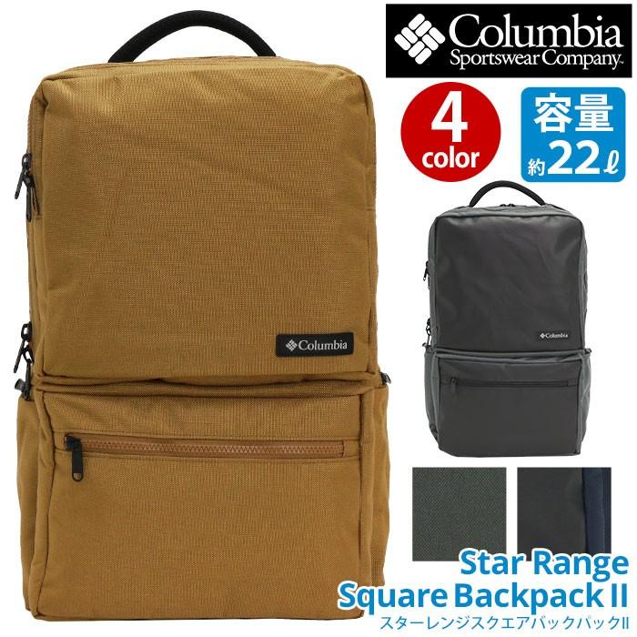 再再販 コロンビア Columbia リュック 正規品 リュックサック バックパック デイパック メンズ レディース 男女兼用 セール Columbia 01 バッグ リュックの通販bellezza 通販 Yahoo ショッピング 人気ブランドを Skylanceronline Com