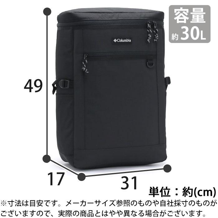 Columbia（コロンビア） リュック 大容量 正規品 メンズ レディース