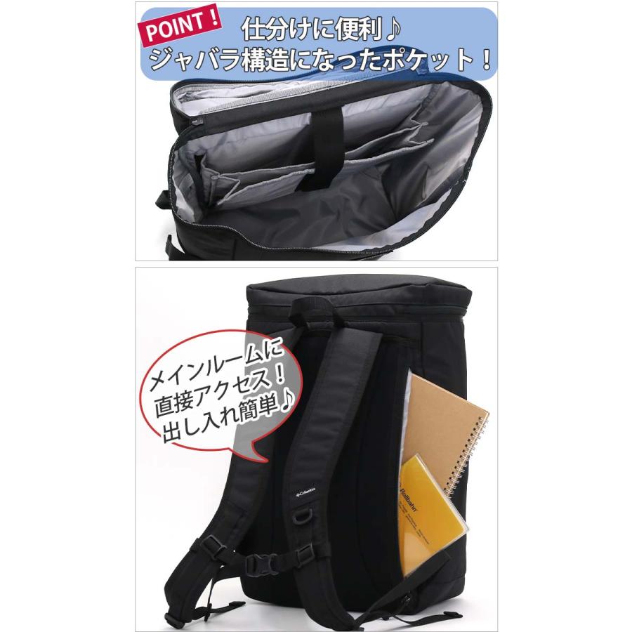 Columbia（コロンビア） リュック 大容量 正規品 メンズ レディース