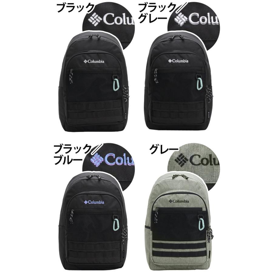 Columbia コロンビア PISTOI RIDGER 30L BACKPACK リュック 正規品 大容量 メンズ 男性 女性 通勤 通学 Columbia（コロンビア） PISTOI RIDGER 30L BACKPACK リュック 正規品