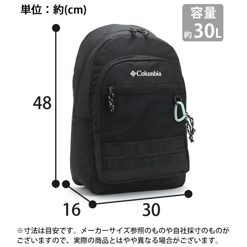 Columbia（コロンビア） PISTOI RIDGER 30L BACKPACK リュック 正規品