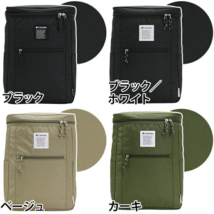 Columbia（コロンビア） リュックサック スクエア 正規品 バックパック