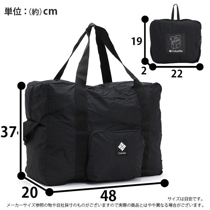 Columbia（コロンビア） ボストンバッグ パッカブル 折りたたみ