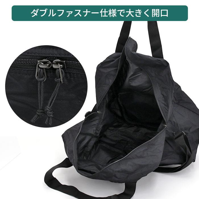 Columbia（コロンビア） ボストンバッグ パッカブル 折りたたみ