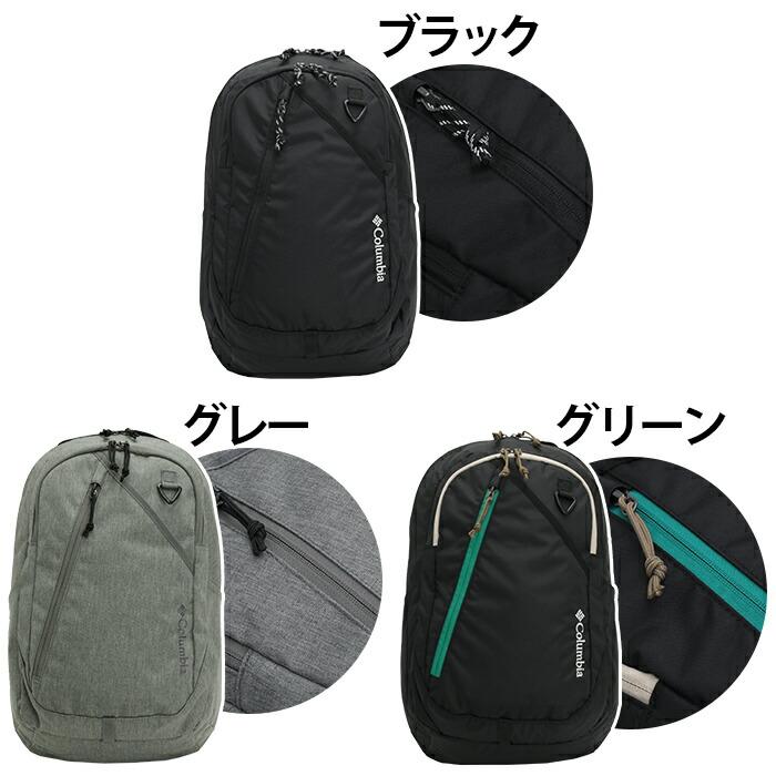 Columbia（コロンビア） リュックサック 25L リュック バックパック 撥