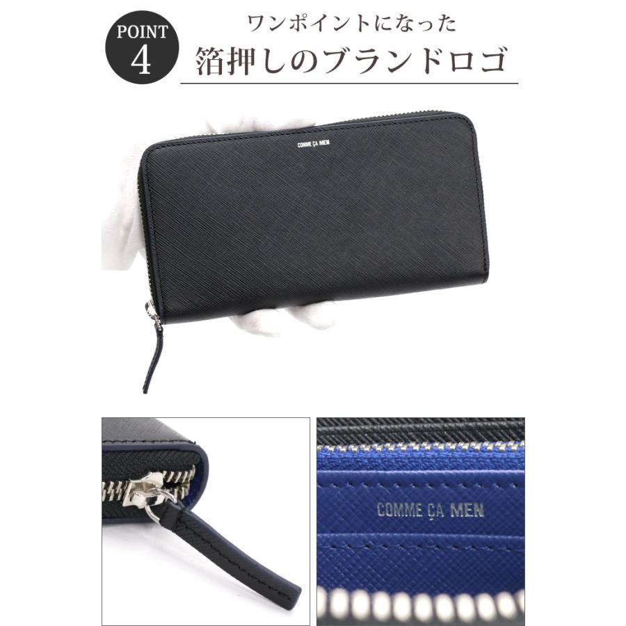 COMME CA MEN コムサ・メン 財布 メンズ コール 長財布 ラウンド