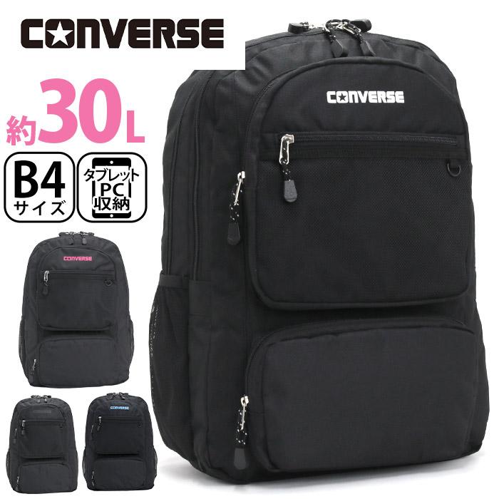 CONVERSE リュック コンバース バックパック ディパック サイド CONVERSE リュック コンバース バックパック ディパック サイド