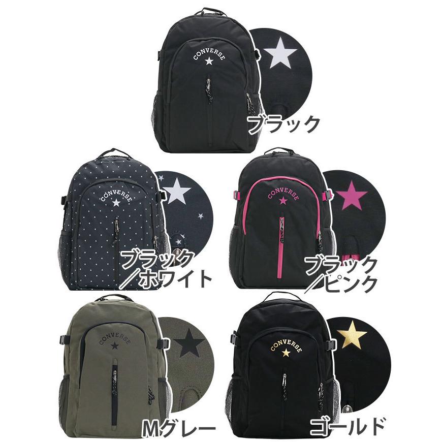 Converse（コンバース）ロゴパッチ付き バックパック／リュック CONVERSE デイバック リュック CONVERSE（コンバース）パッチ