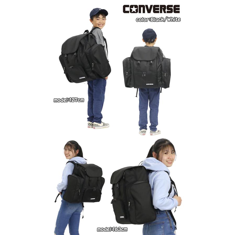 CONVERSE（コンバース） サブリュック 大容量 40L 50L 拡張 キッズ