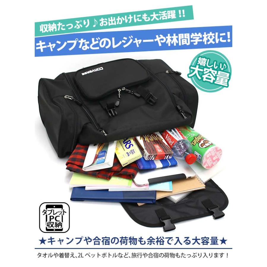 CONVERSE（コンバース） サブリュック 大容量 40L 50L 拡張 キッズ