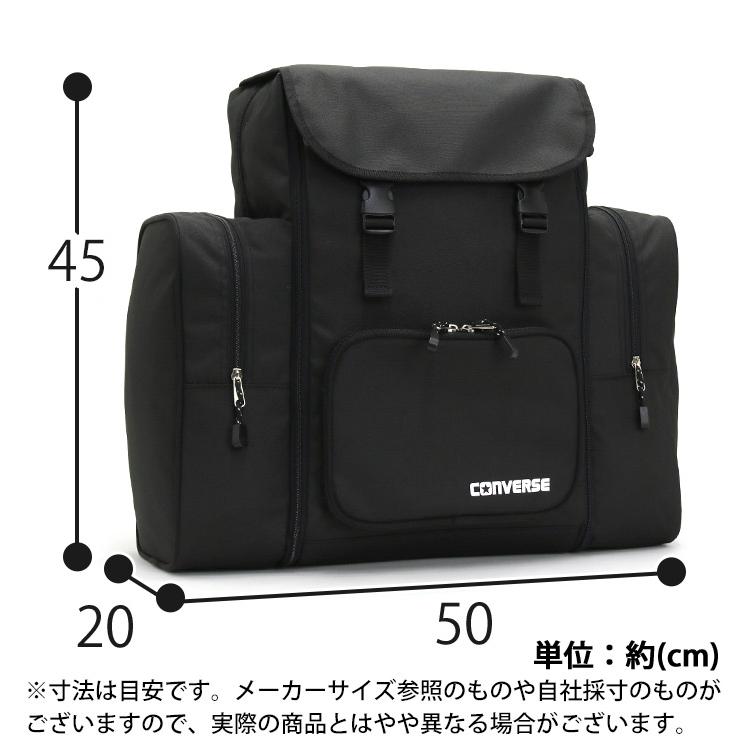 CONVERSE（コンバース） サブリュック 大容量 40L 50L 拡張 キッズ