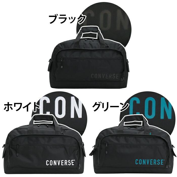 CONVERSE（コンバース） ボストンバッグ ボストン かばん バッグ A3