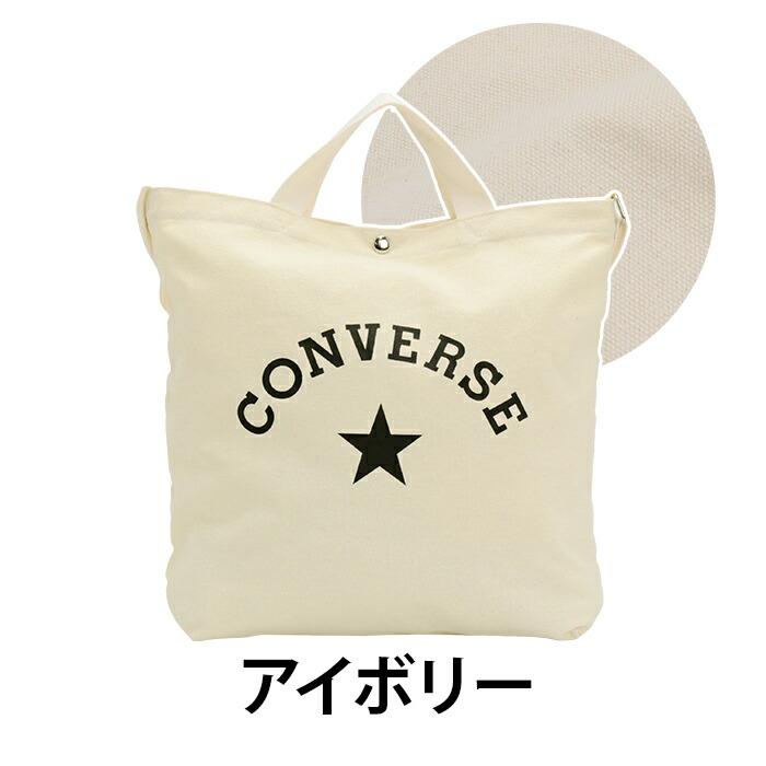 CONVERSE コンバース トートバッグ ショルダーベルト付き CV ARCH LOGO GRAPHIC 2WAY TOTE 80491600｜bellezza｜02