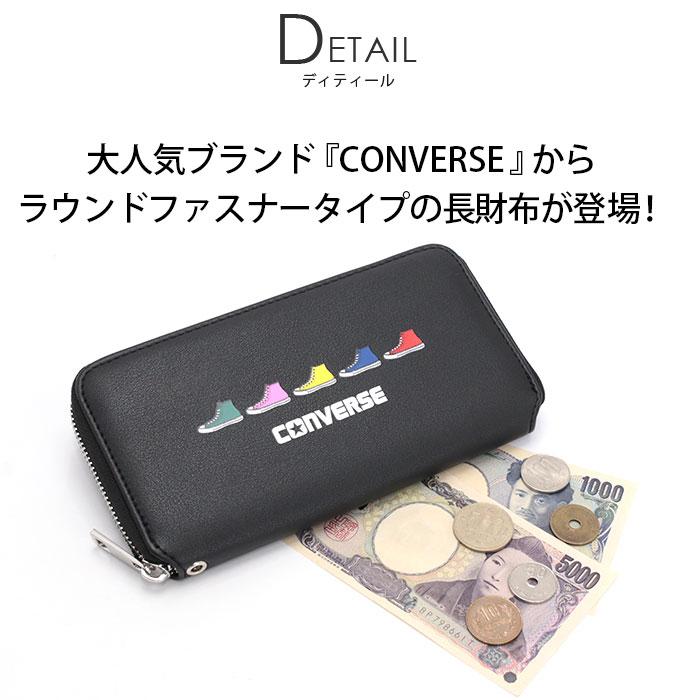 財布 トリプルステッチ L字型ZIP財布 8ZーS310ー051