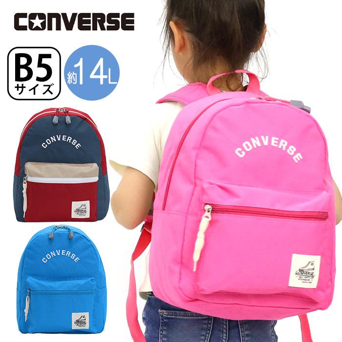 Converse discount school bag