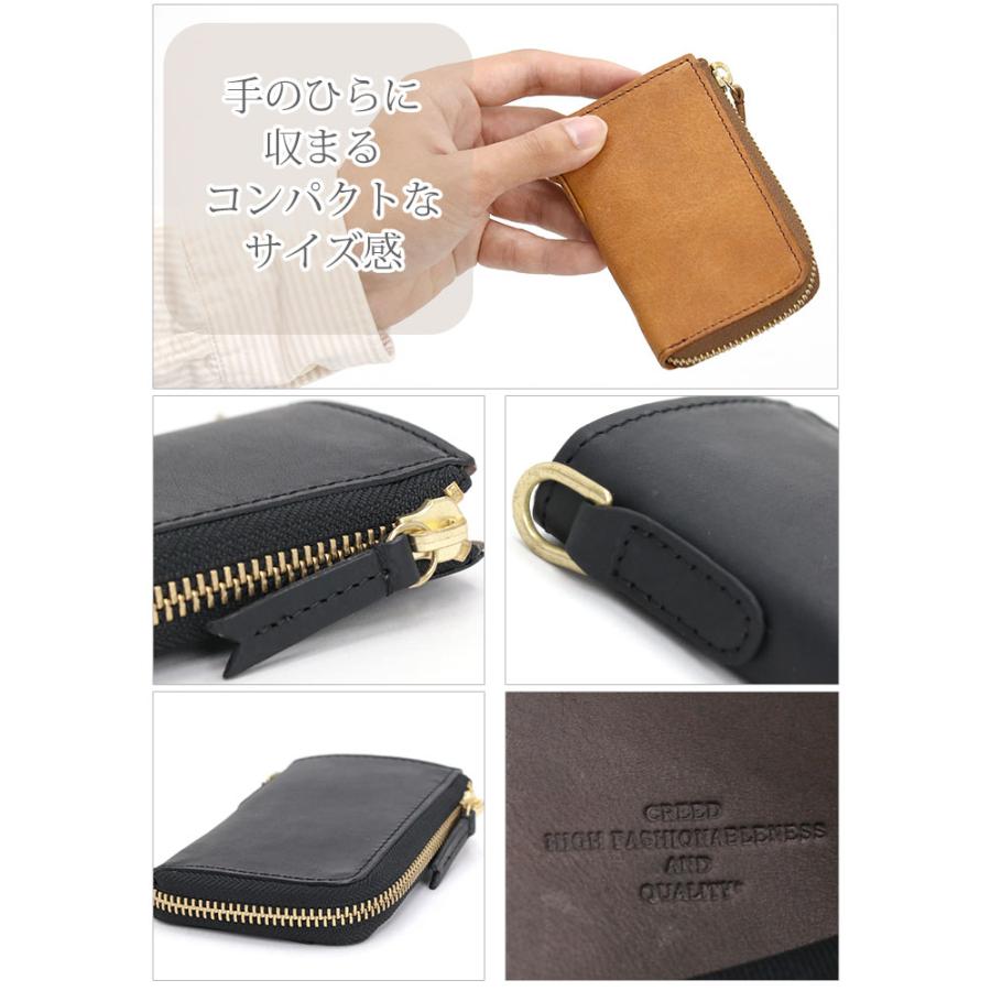 Creed(ファッション) クリード キーケース Creed UDUK ウドゥク メンズ