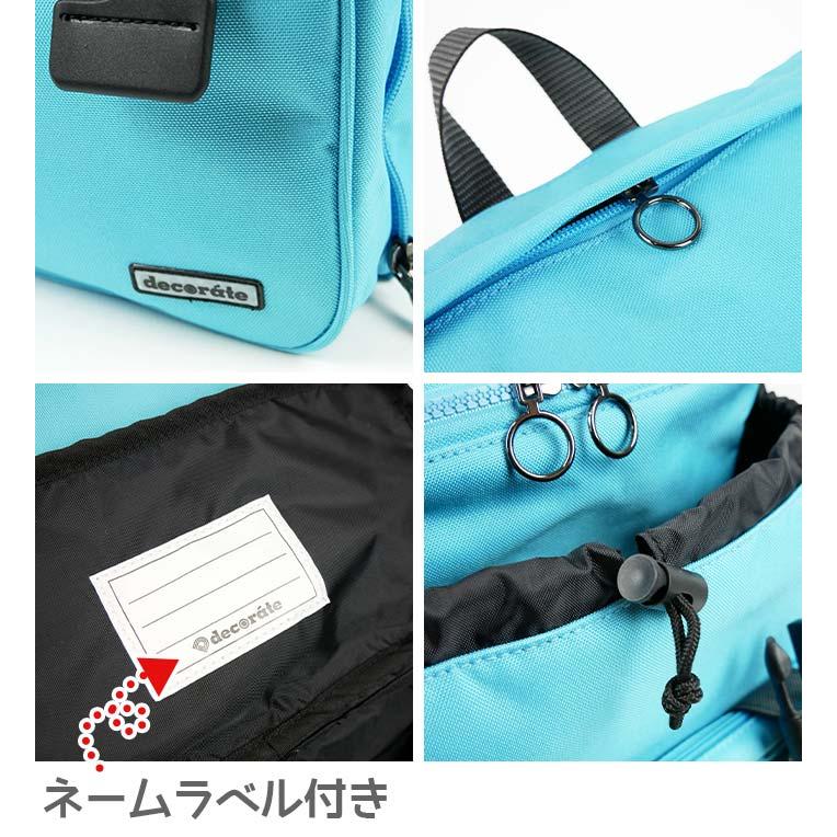 キッズ リュック デコレート decorate Choose チューズ Lサイズ リュックサック ランリュック ランドセル型 A4 ランドリュック 通学 正規販売店 正規品