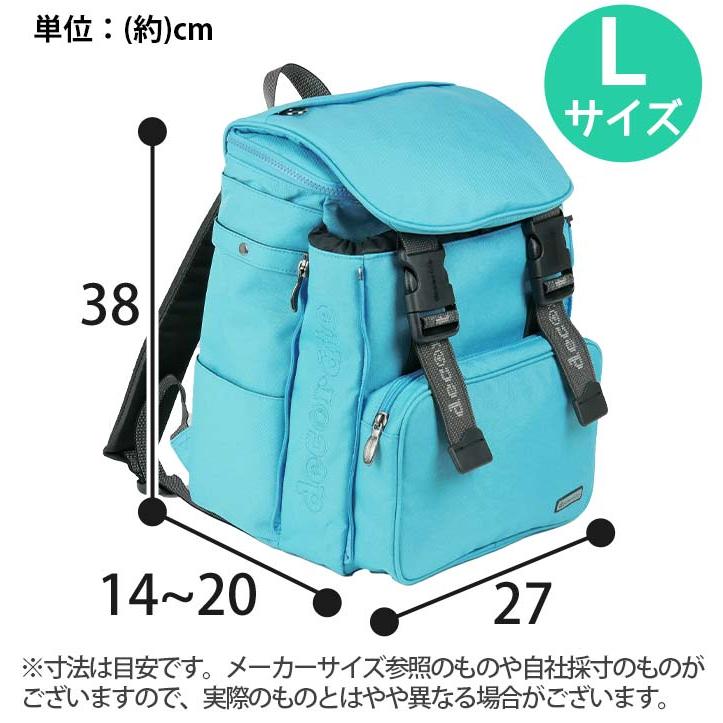 キッズ リュック デコレート decorate Choose チューズ Lサイズ リュックサック ランリュック ランドセル型 A4 ランドリュック 通学 正規販売店 正規品