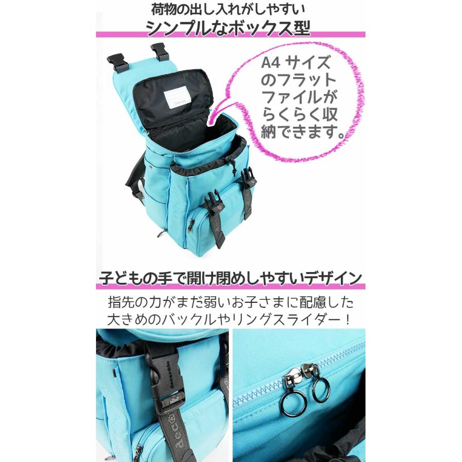 キッズ リュック デコレート decorate Choose チューズ Lサイズ リュックサック ランリュック ランドセル型 A4 ランドリュック 通学 正規販売店 正規品