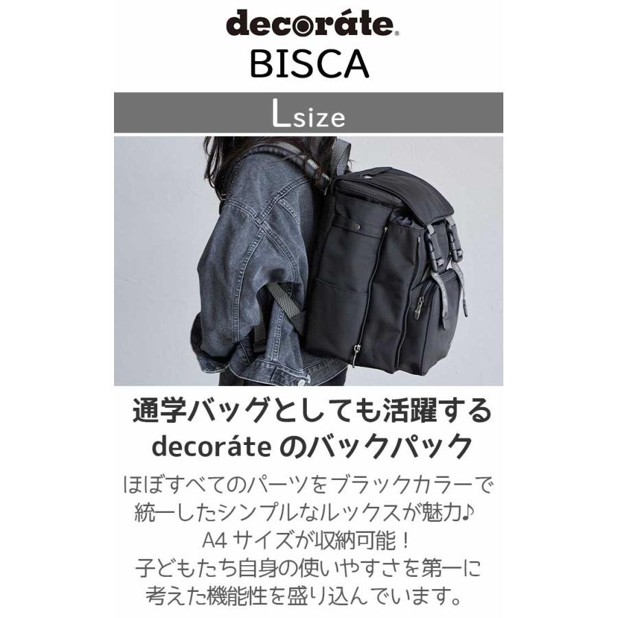 decorate（デコレート） キッズ リュック リュックサック decorate