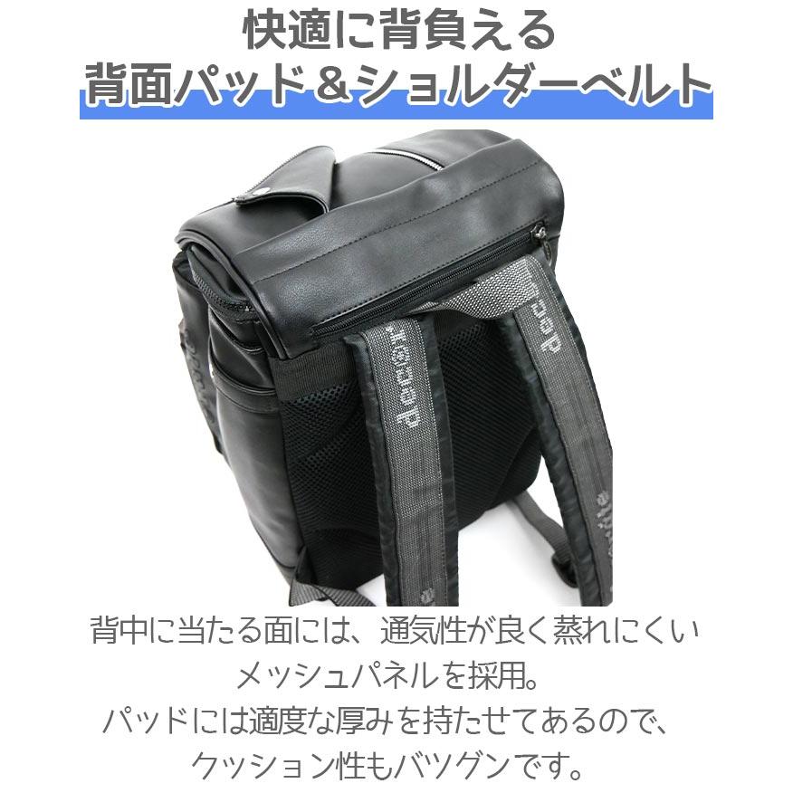 キッズ リュック リュックサック デコレート decorate swag スワッグ Lサイズ ランリュック ランドリュック ランドセル型 A4 正規販売店 DMS-085 正規品